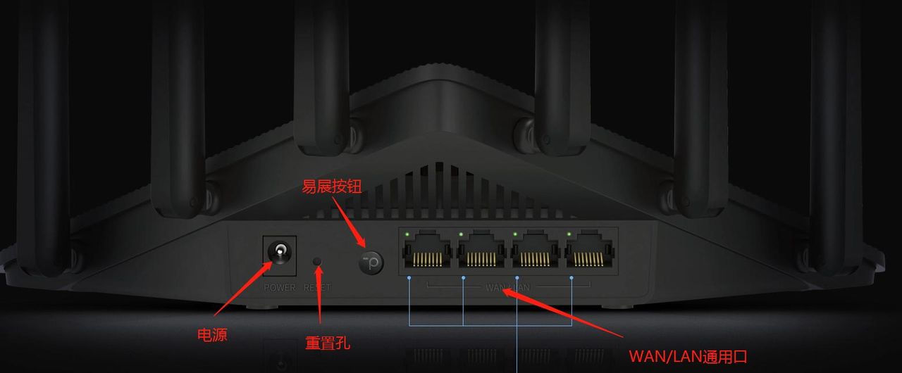 TP-LINK TL-WDR7660路由器详细配置调试方法（详细、详细、详细）