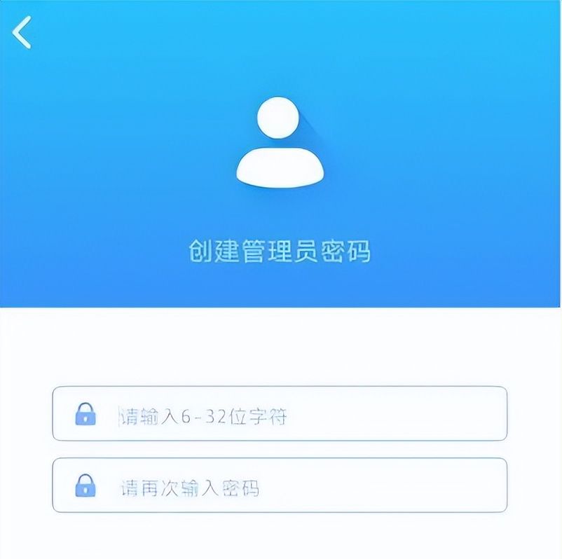 TPLink—APP如何设置路由器