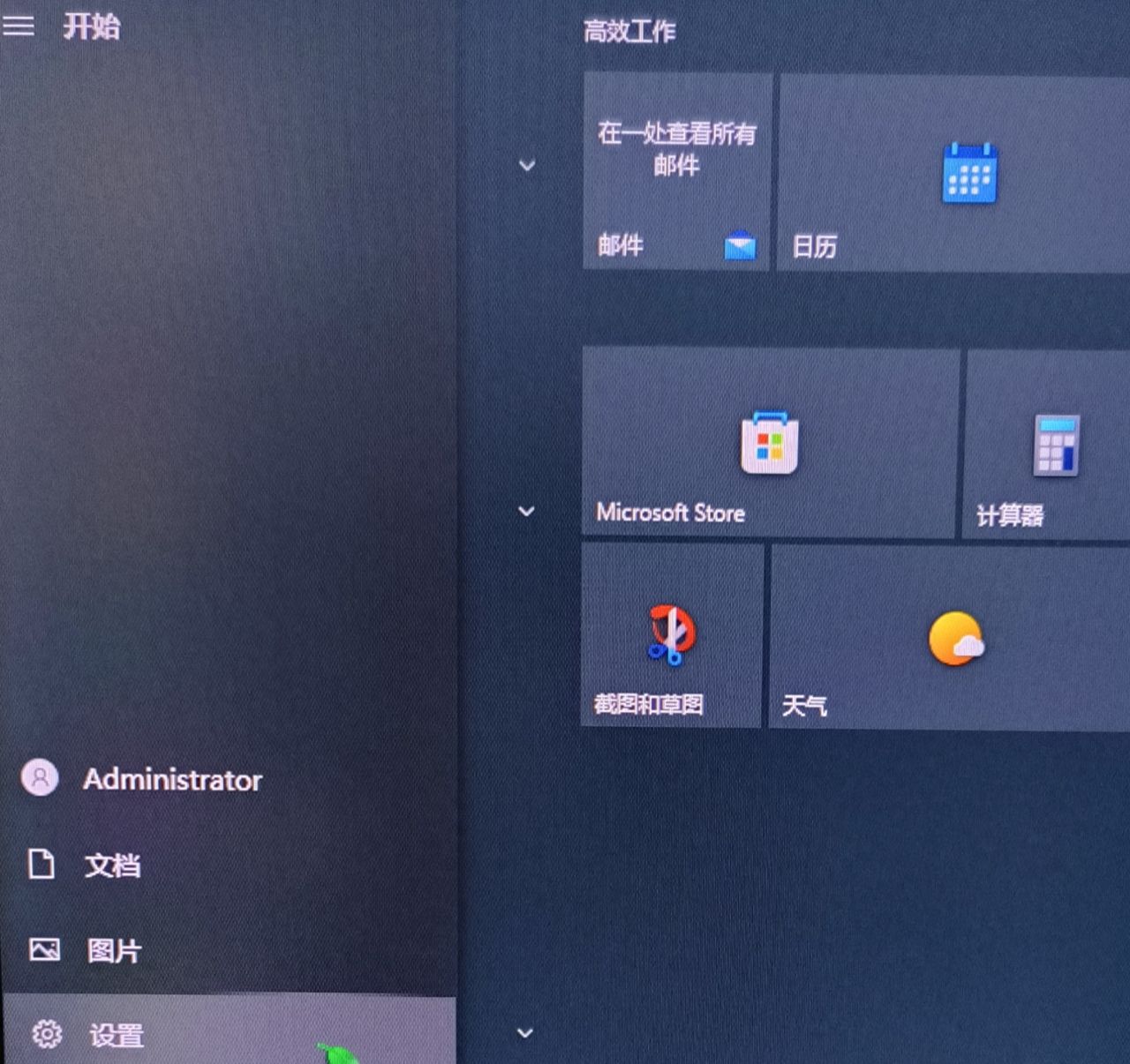 Windows10系统，电脑开机密码？如何设置？ - 宋马社区