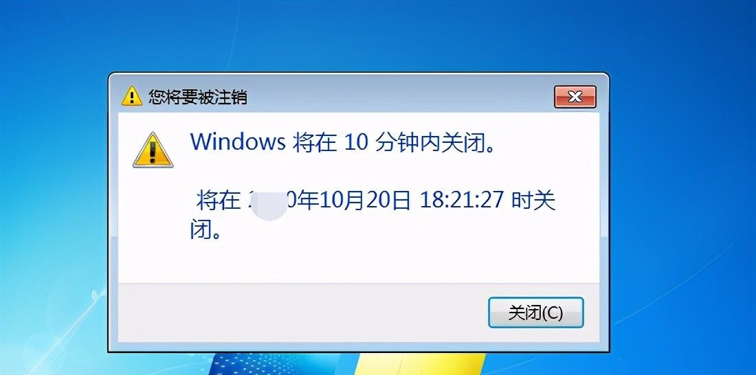 win7电脑定时关机怎么设置？win7系统设置自动关机的3大方式