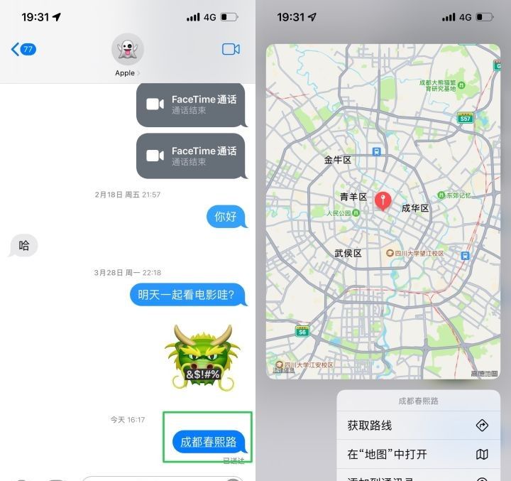 苹果iPhone有哪些实用的使用技巧？（可能是最全面的）