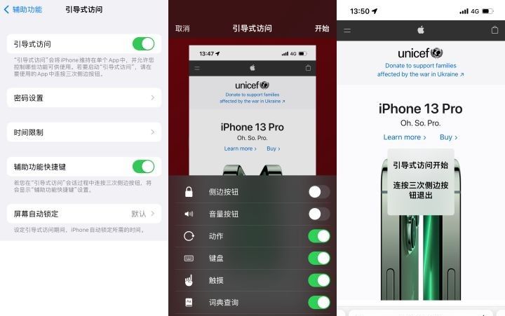 苹果iPhone有哪些实用的使用技巧？（可能是最全面的）