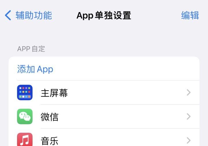 苹果iPhone有哪些实用的使用技巧？（可能是最全面的）