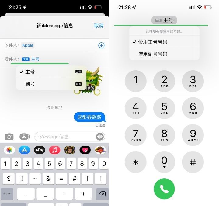 苹果iPhone有哪些实用的使用技巧？（可能是最全面的）