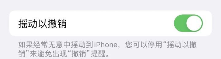 苹果iPhone有哪些实用的使用技巧？（可能是最全面的）