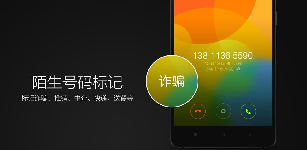 MIUI 8等不及了 这些做到了极致的功能先用上