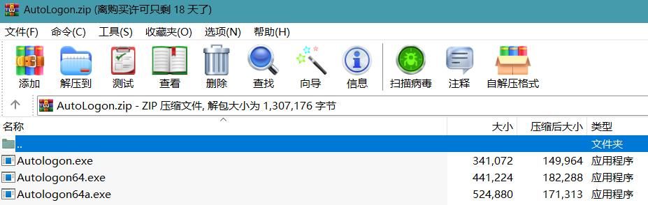 3个方法，教你如何设置 Windows 10/11 自动登录，一键直达桌面