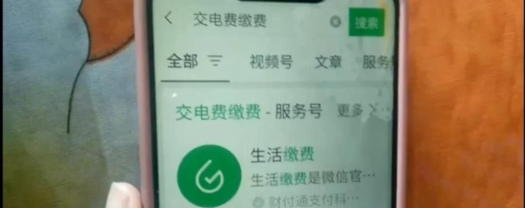 教你设置微信深夜模式，用搜索直达功能太方便快捷