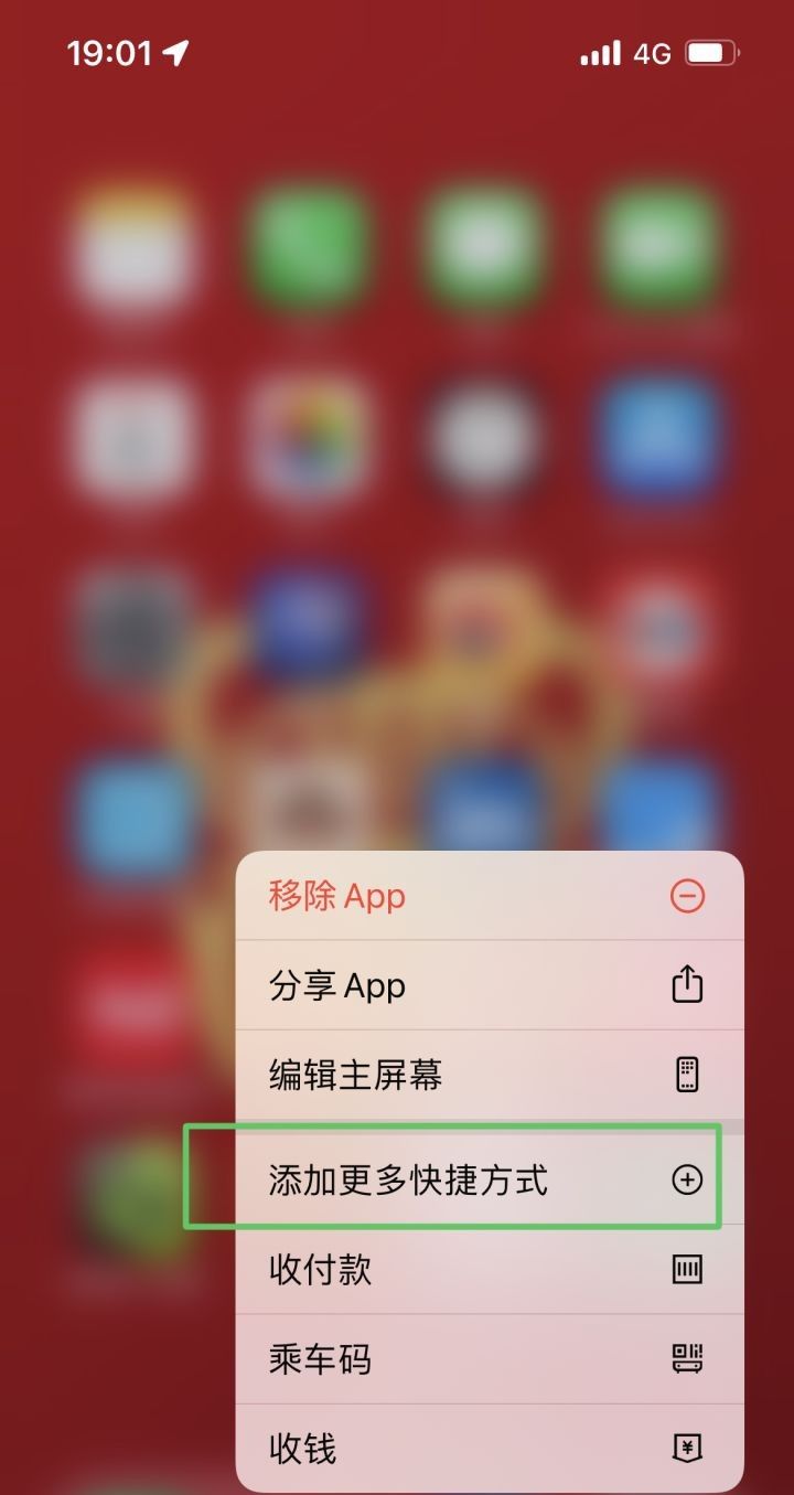 苹果iPhone有哪些实用的使用技巧？（可能是最全面的）