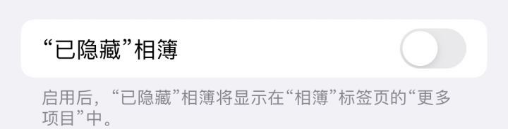 苹果iPhone有哪些实用的使用技巧？（可能是最全面的）