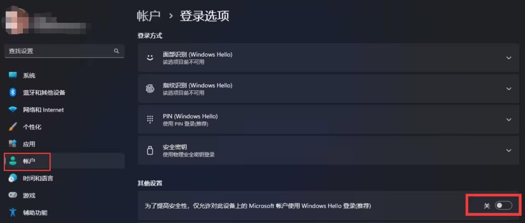 3个方法，教你如何设置 Windows 10/11 自动登录，一键直达桌面