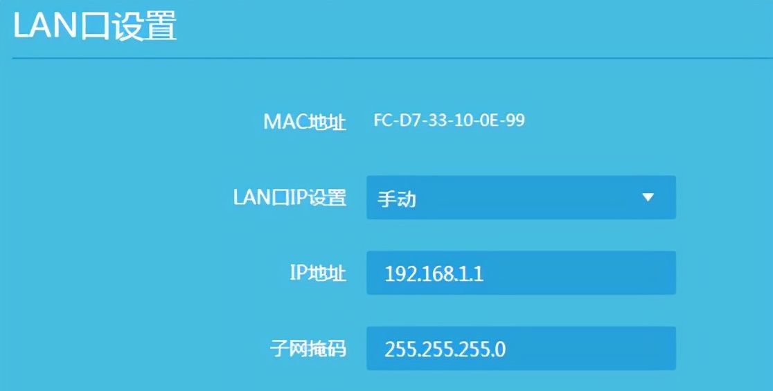 TP-LINK TL-WDR7660路由器详细配置调试方法（详细、详细、详细）