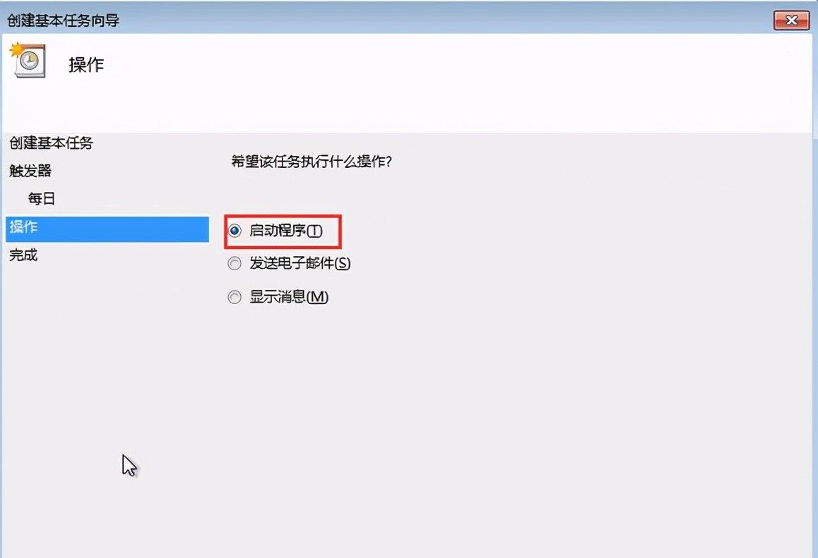 win7电脑定时关机怎么设置？win7系统设置自动关机的3大方式