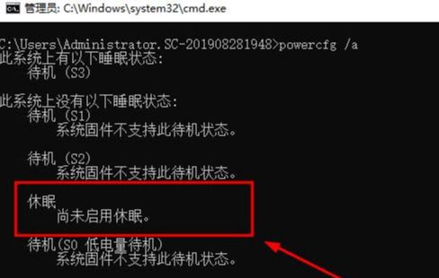 万能的Windows定时开关机设置方法详解，不需要BIOS支持