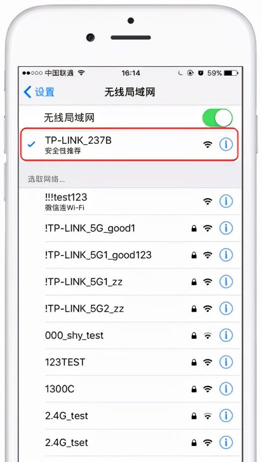 手机怎么设置TP-LINK路由器？192.168.1.1手机登陆页面设置教程