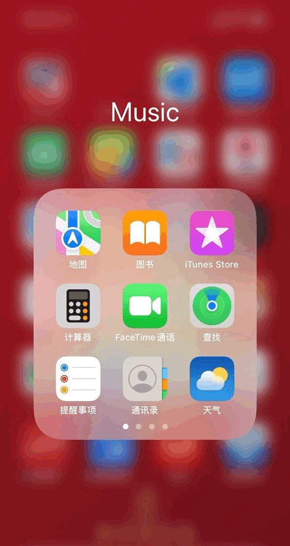 苹果iPhone有哪些实用的使用技巧？（可能是最全面的）