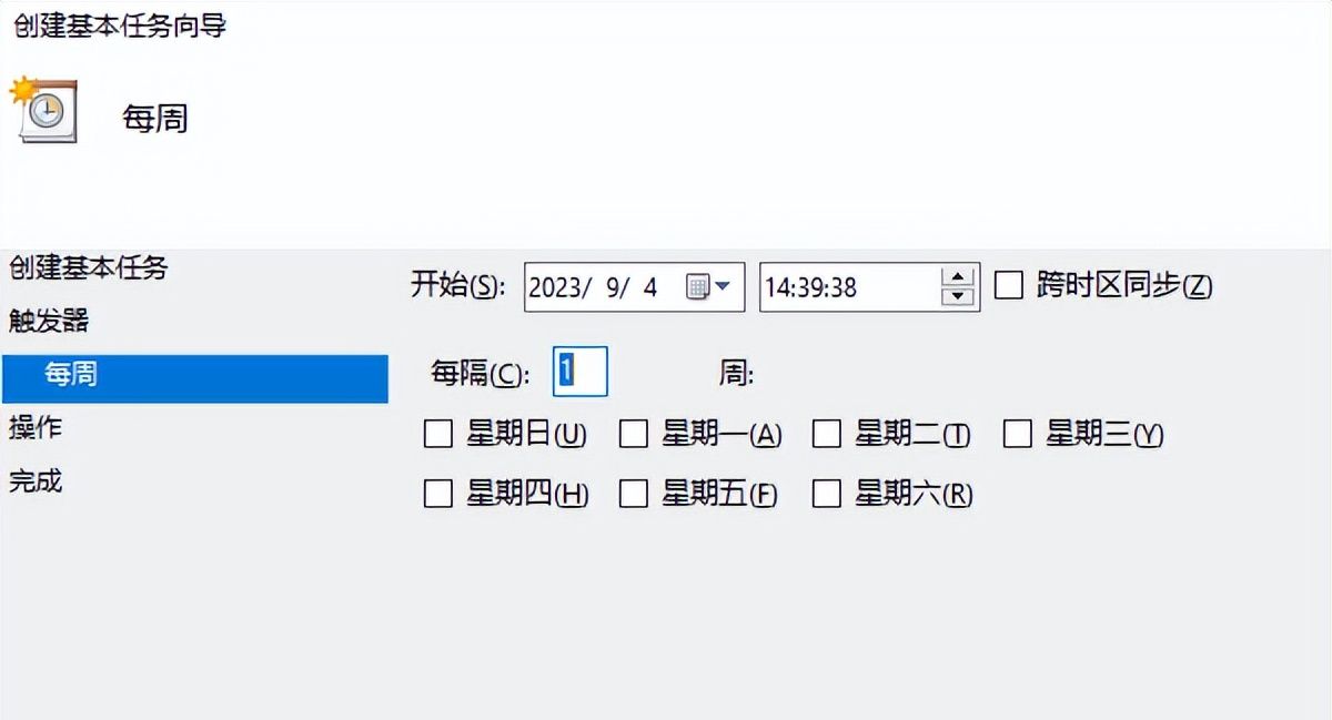 电脑定时关机怎么设置？两种办法教会你一键设置