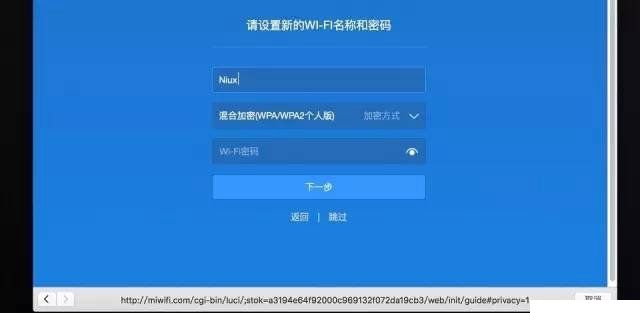 小米路由器怎么设置