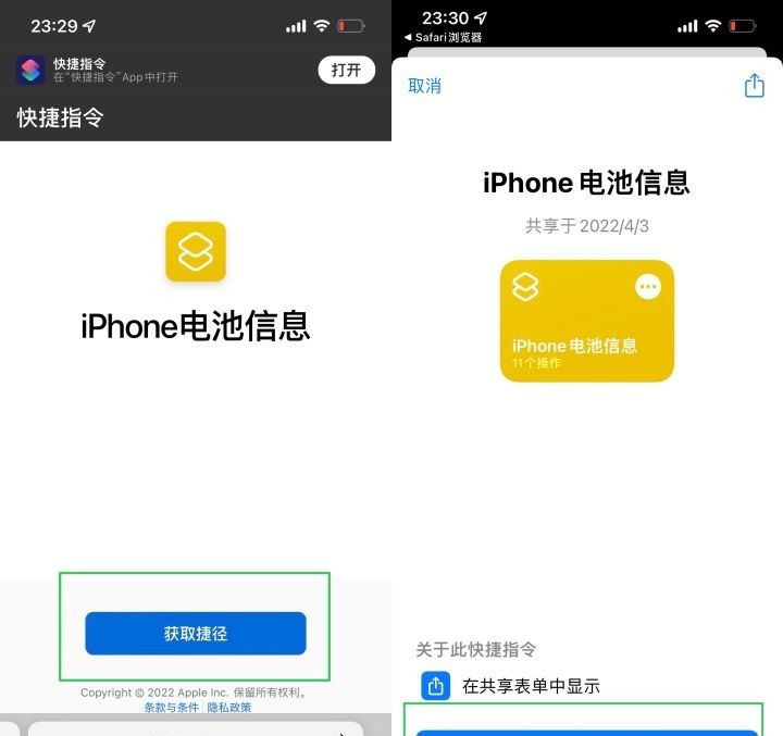 苹果iPhone有哪些实用的使用技巧？（可能是最全面的）