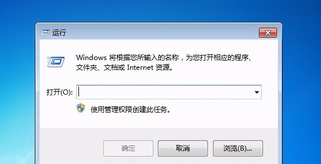 win7电脑定时关机怎么设置？win7系统设置自动关机的3大方式