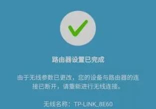 自己用手机设置安装路由器上网教程