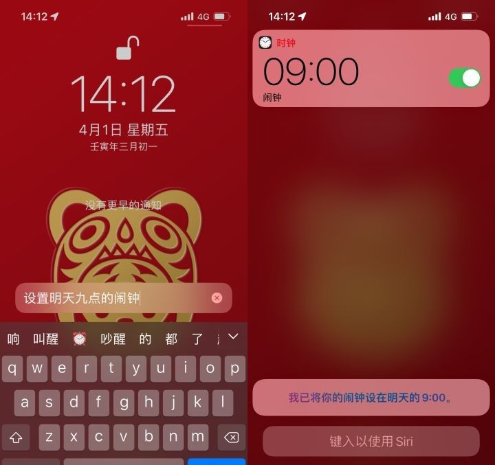 苹果iPhone有哪些实用的使用技巧？（可能是最全面的）