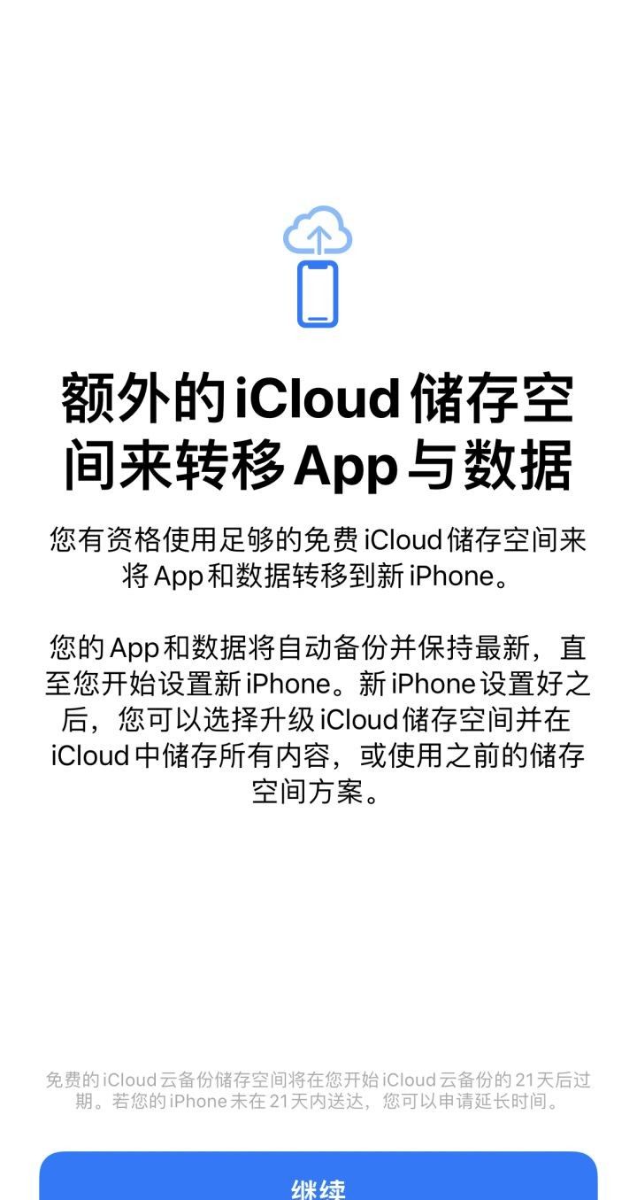 苹果iPhone有哪些实用的使用技巧？（可能是最全面的）