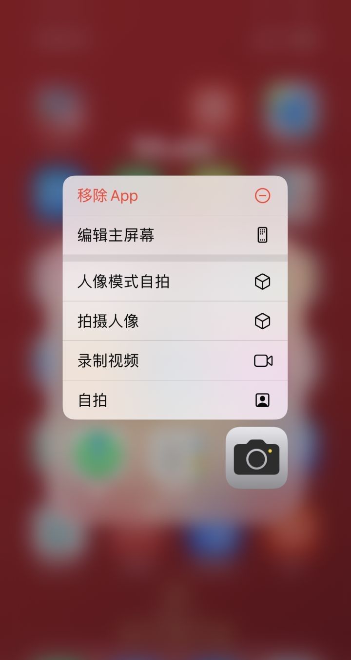 苹果iPhone有哪些实用的使用技巧？（可能是最全面的）