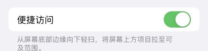 苹果iPhone有哪些实用的使用技巧？（可能是最全面的）