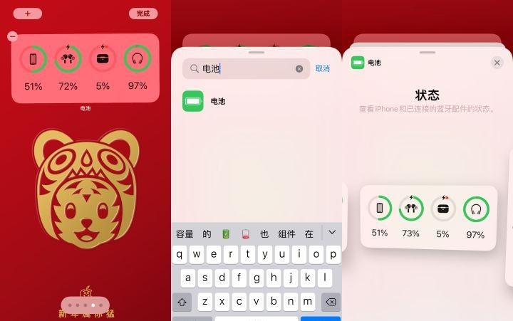 苹果iPhone有哪些实用的使用技巧？（可能是最全面的）