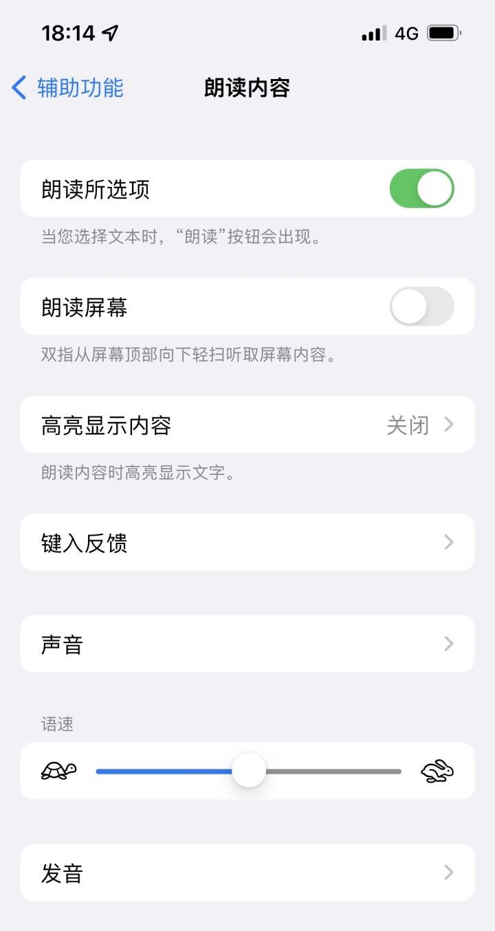 苹果iPhone有哪些实用的使用技巧？（可能是最全面的）