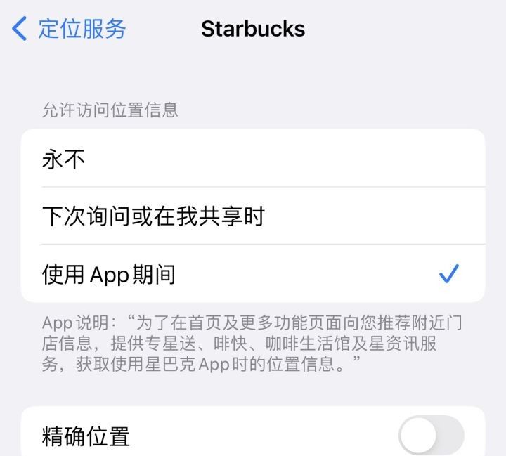 苹果iPhone有哪些实用的使用技巧？（可能是最全面的）