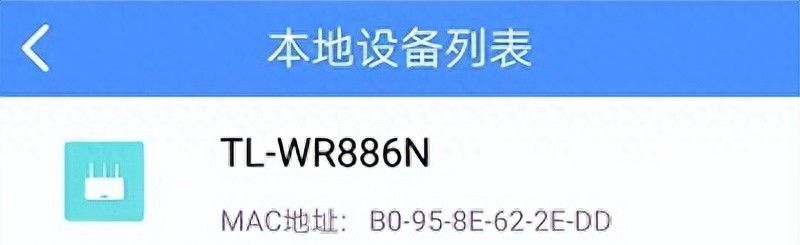 TPLink—APP如何设置路由器 - 宋马