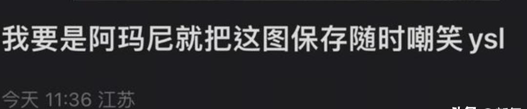 恕我直言，审美自由洗不白她的所作所为