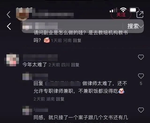 跳舞的女律师比某些人干净一万倍