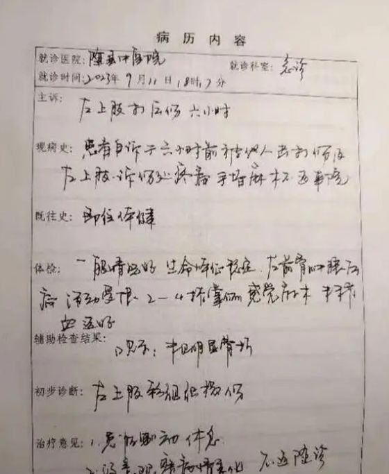 四川律师在湖北阅卷时遭羁押？涉事律师称将向检察机关提出刑事控告