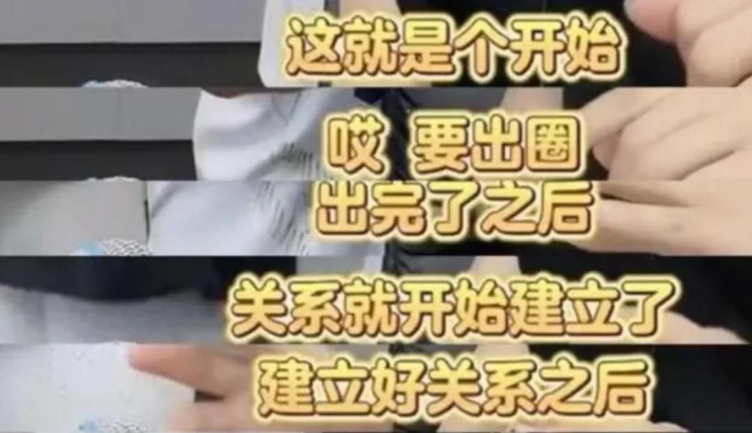 恕我直言，审美自由洗不白她的所作所为