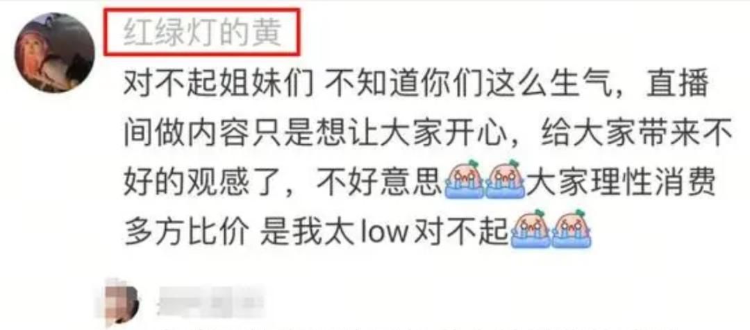 恕我直言，审美自由洗不白她的所作所为