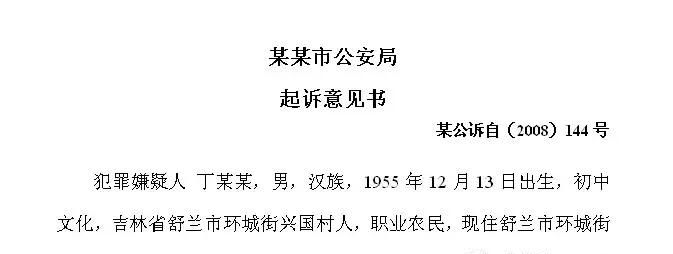 警示：一律师复制刑事案件阅卷材料给家属看一审被判1年！ - 宋马社区