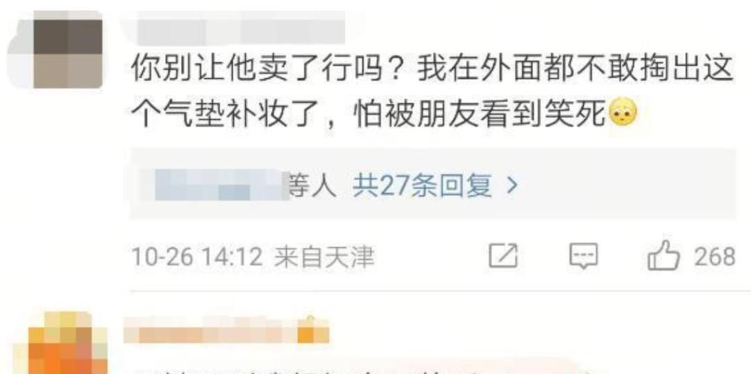 恕我直言，审美自由洗不白她的所作所为