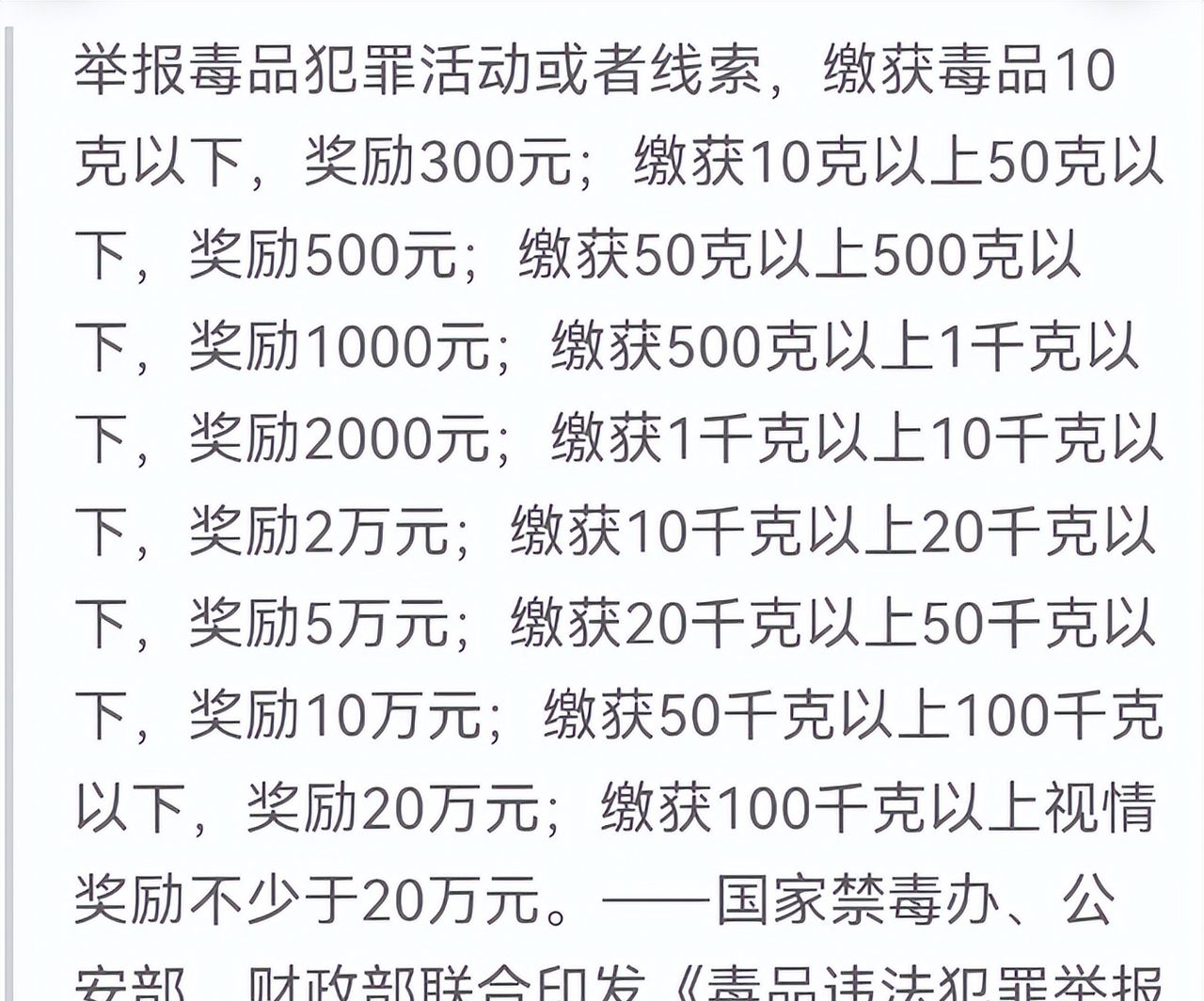 洋媳妇炒作大麻合法化！胡锡进为其辩解，她是无心之举我们要包容