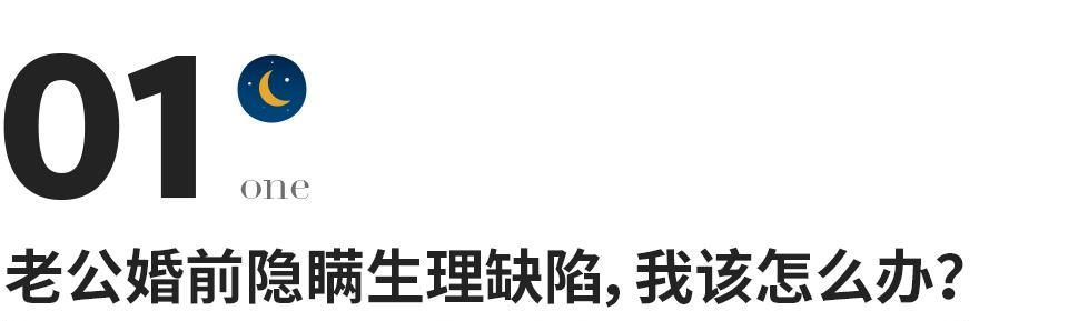 “我劝你谨慎离婚”一个离婚律师给所有女人的忠告，句句戳心