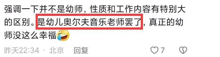 黄老师“底裤”被扒，或将赔付500万！给想当网红的女孩敲响警钟