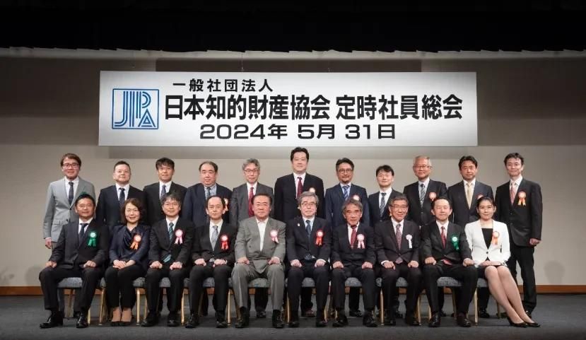 锦天城高级合伙人高革慧律师受到日本知识产权协会表彰