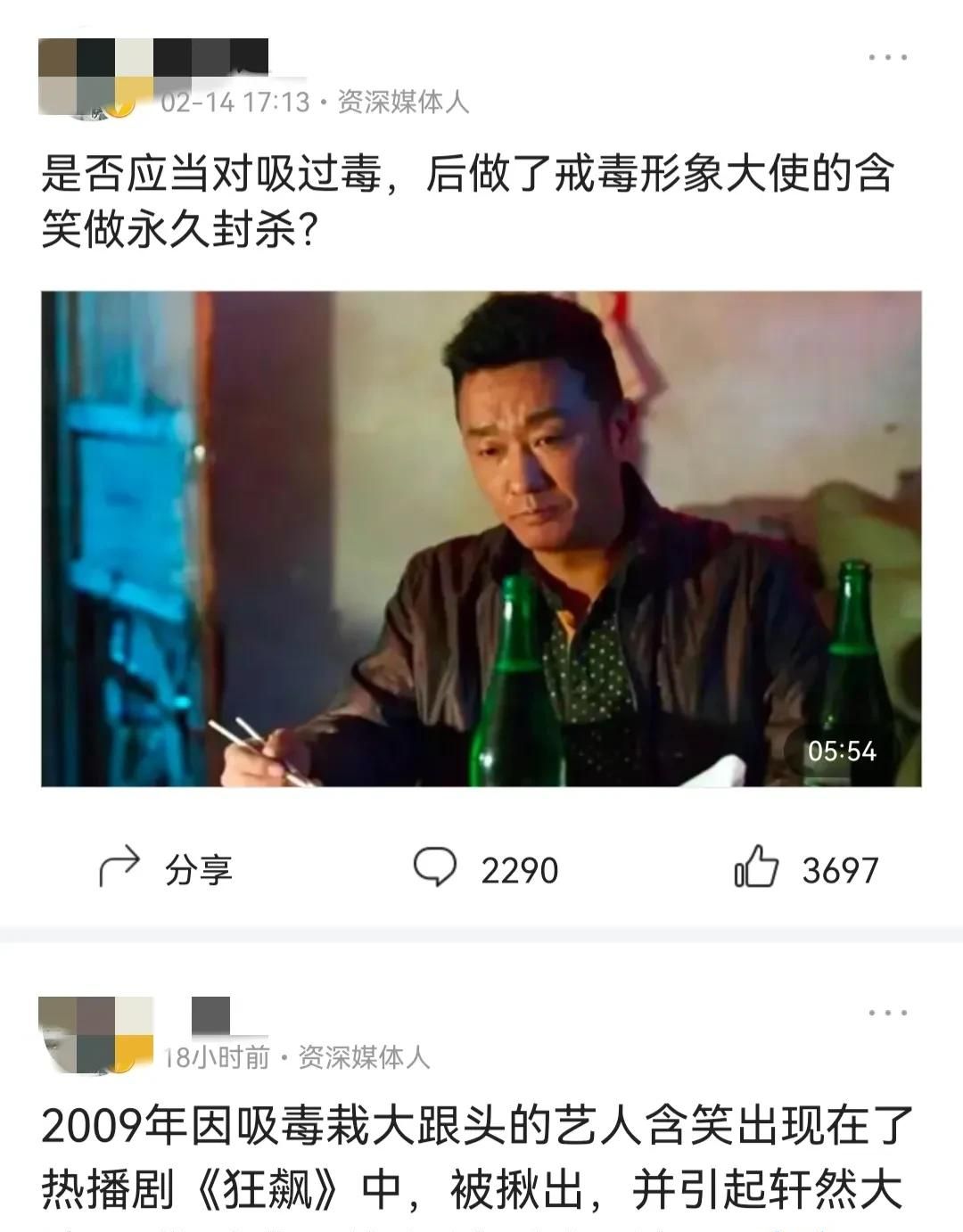 胡锡进“硬刚”人民网，别把老好人的毛病，用在“瘾君子”身上