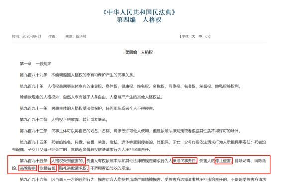 全网震怒！川大女硕士遭网暴后道歉“偷拍”大爷，网友：必须开除