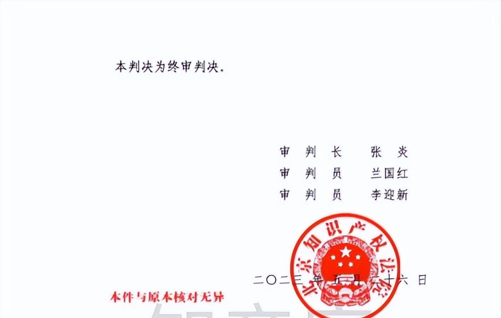 忍无可忍，盈科律所起诉盈科法律咨询公司，法院判了