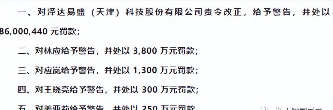 赚40万，赔1个亿？！