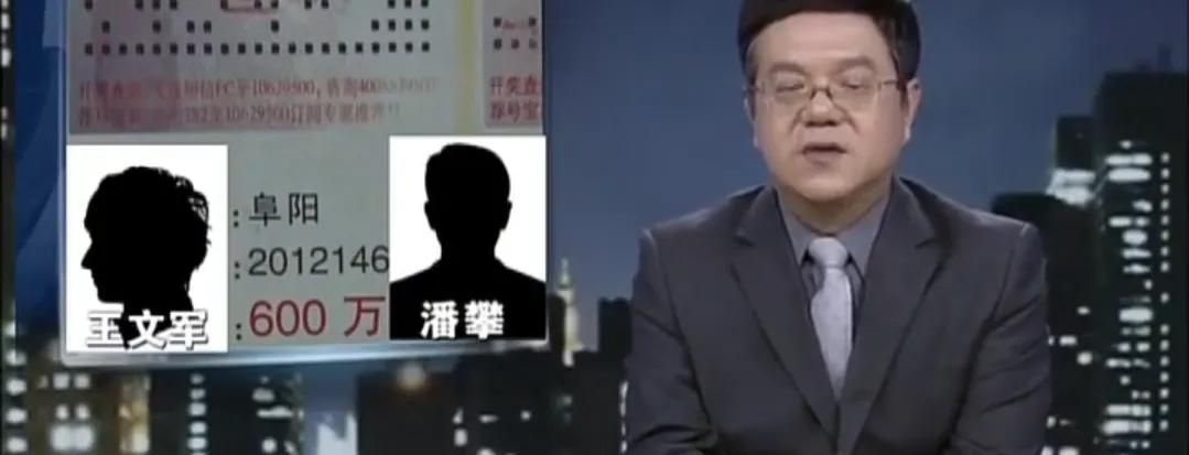 600万大奖被冒领！男子将站主告上法庭，站主却关掉彩店人间蒸发