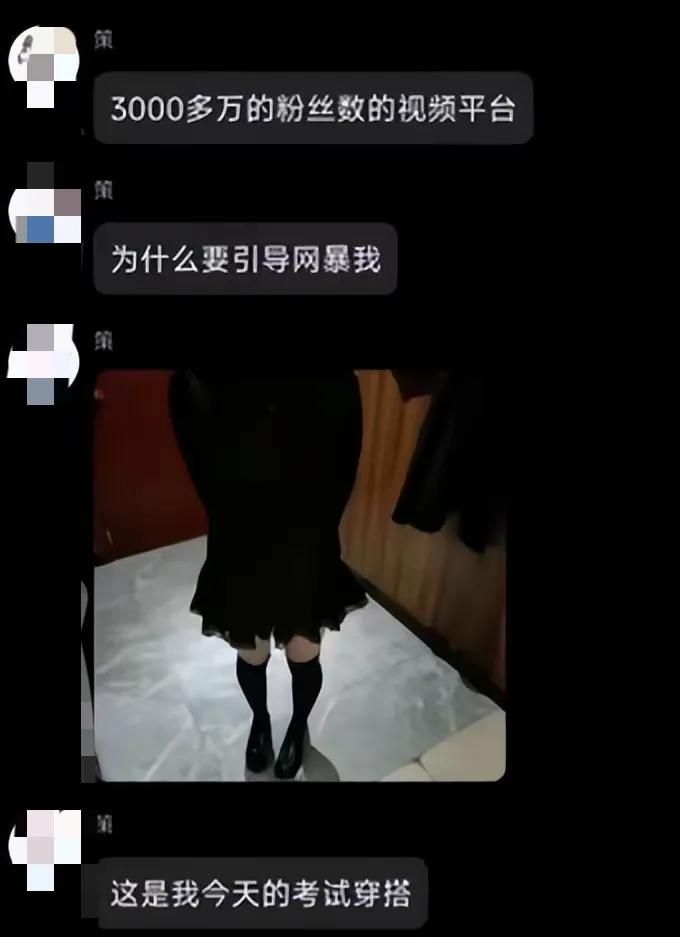 穿短裙参考女生遭网暴后，女生弃考，胡锡进谴责，大象新闻被非议